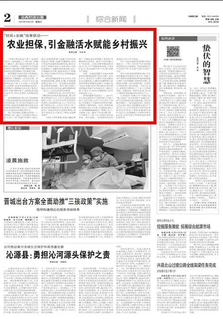 信貸.jpg